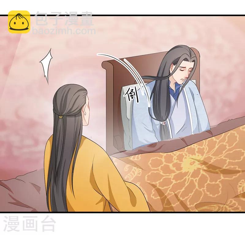 第189话 寄予厚望-第192话