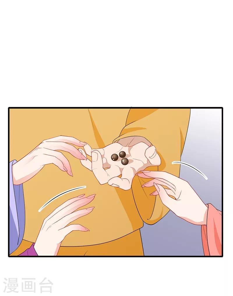 第189话 寄予厚望-第192话