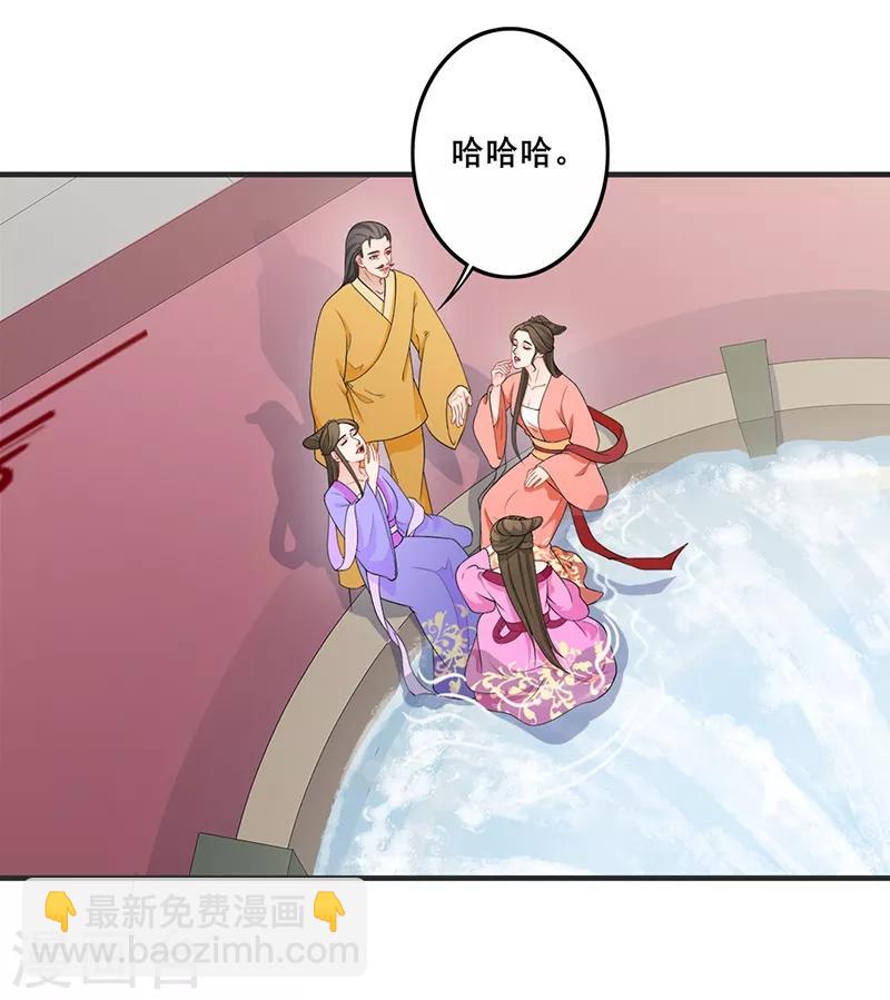 第189话 寄予厚望-第192话