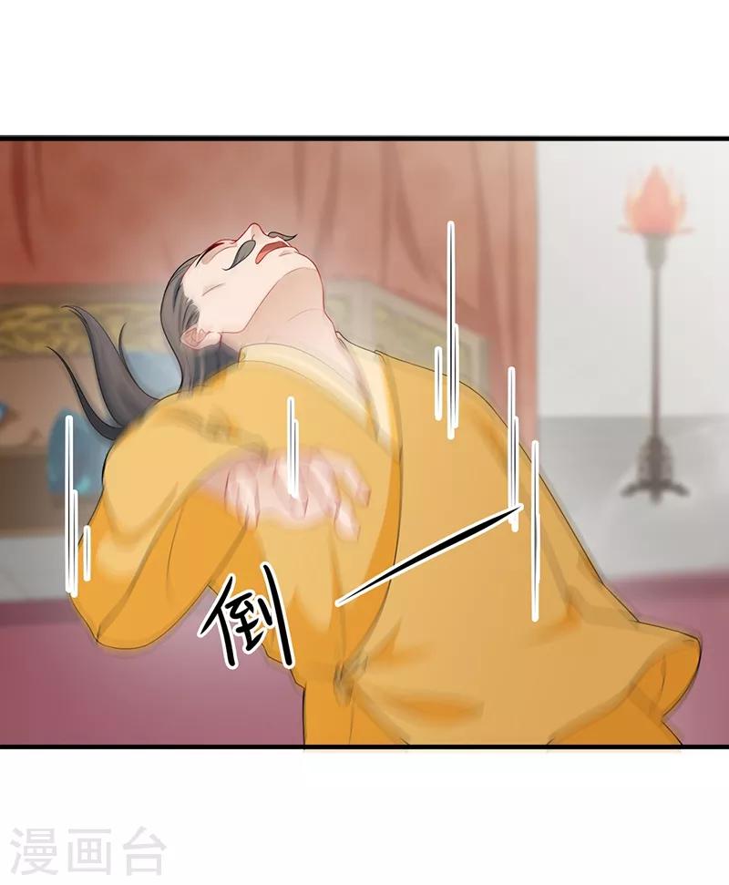 第189话 寄予厚望-第192话
