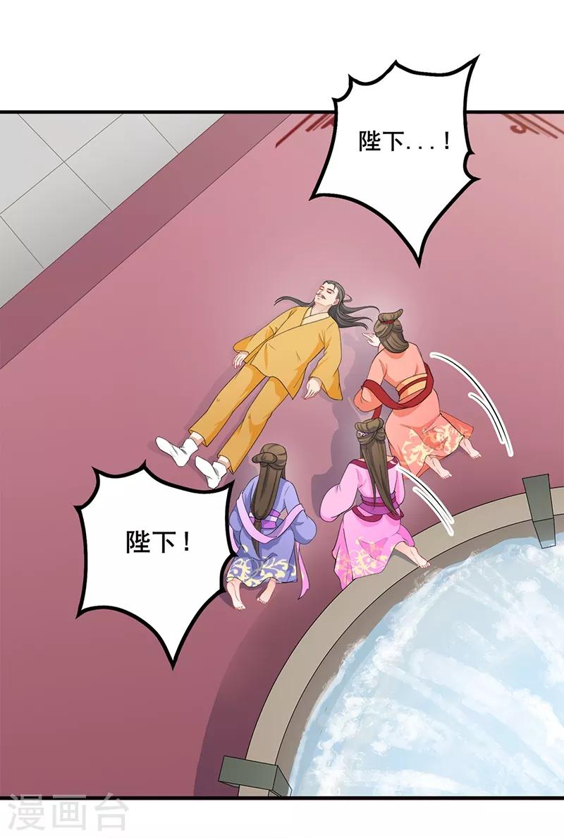 第189话 寄予厚望-第192话
