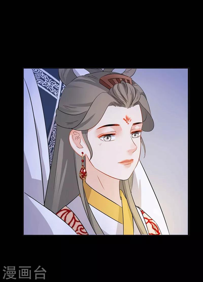 第195话 实则关心-第198话