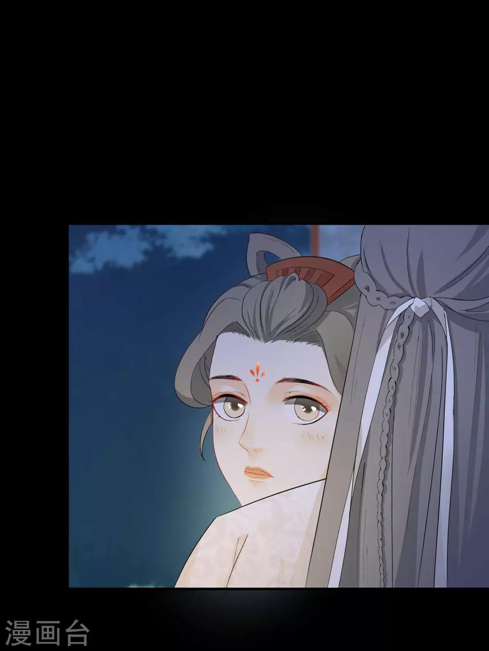 第197话 彻查到底-第200话