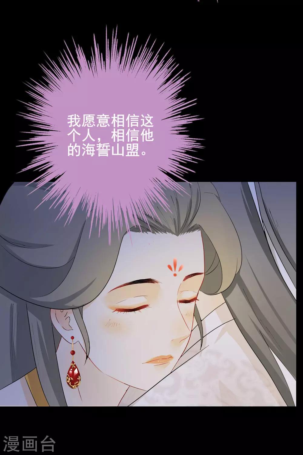 第197话 彻查到底-第200话