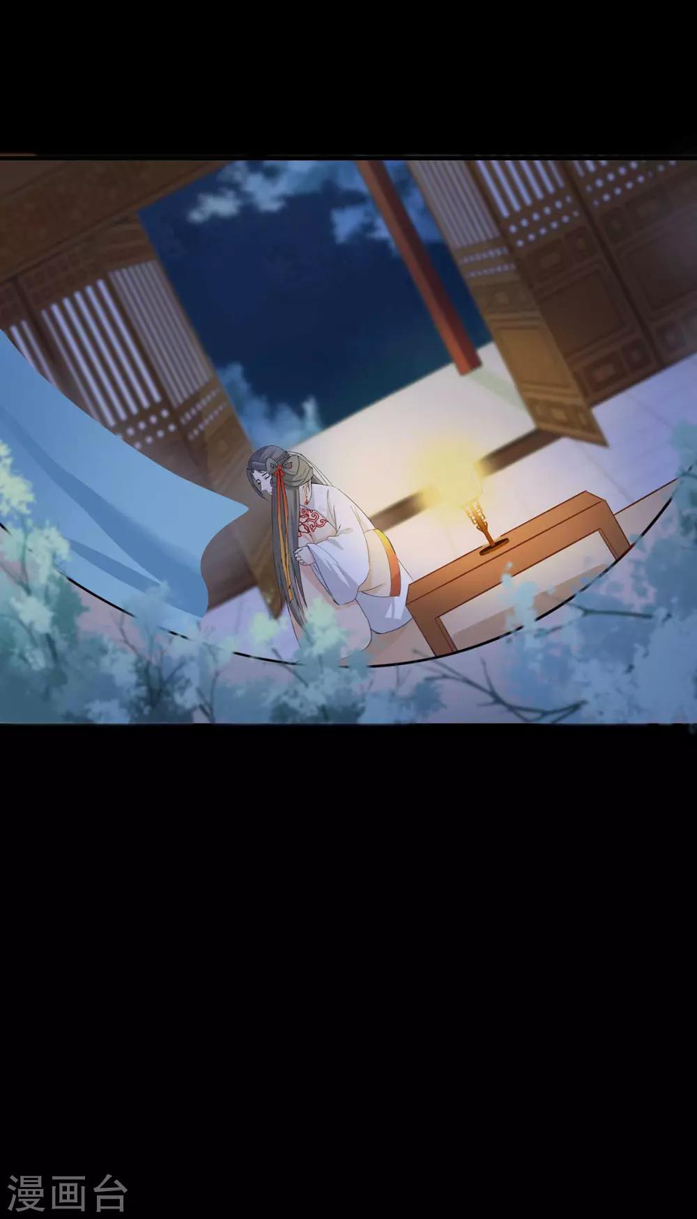 第197话 彻查到底-第200话