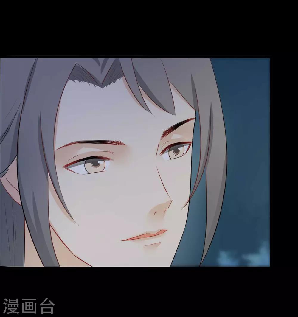 第197话 彻查到底-第200话