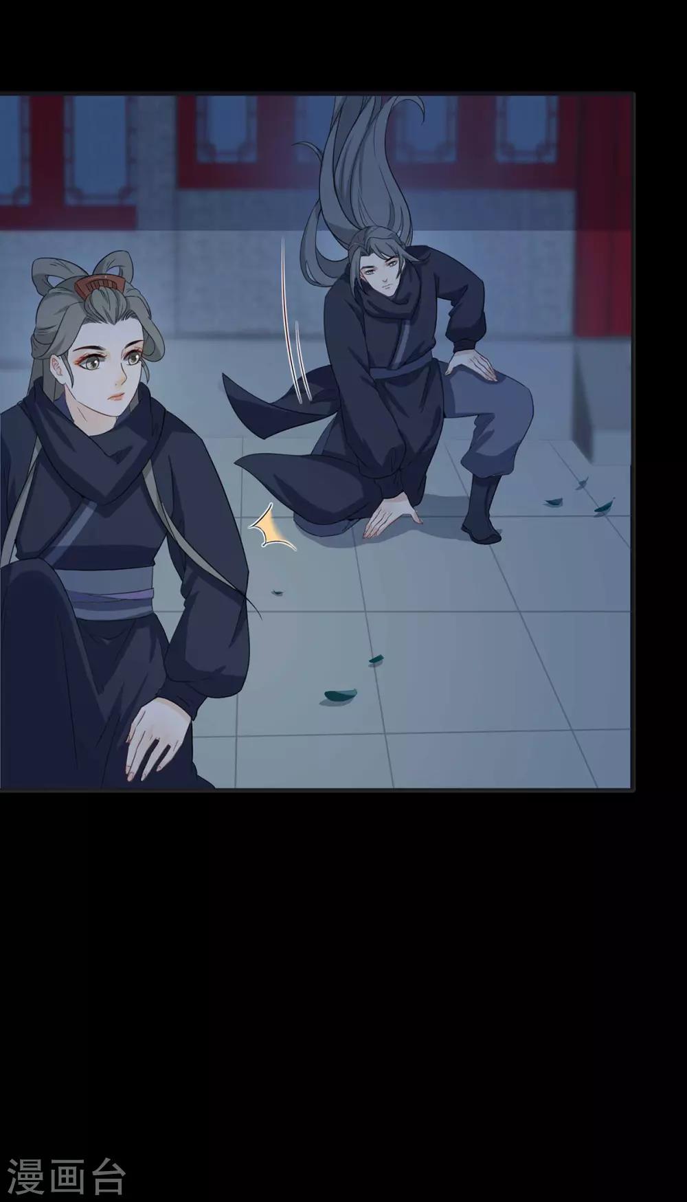 第199话 初显端倪-第202话