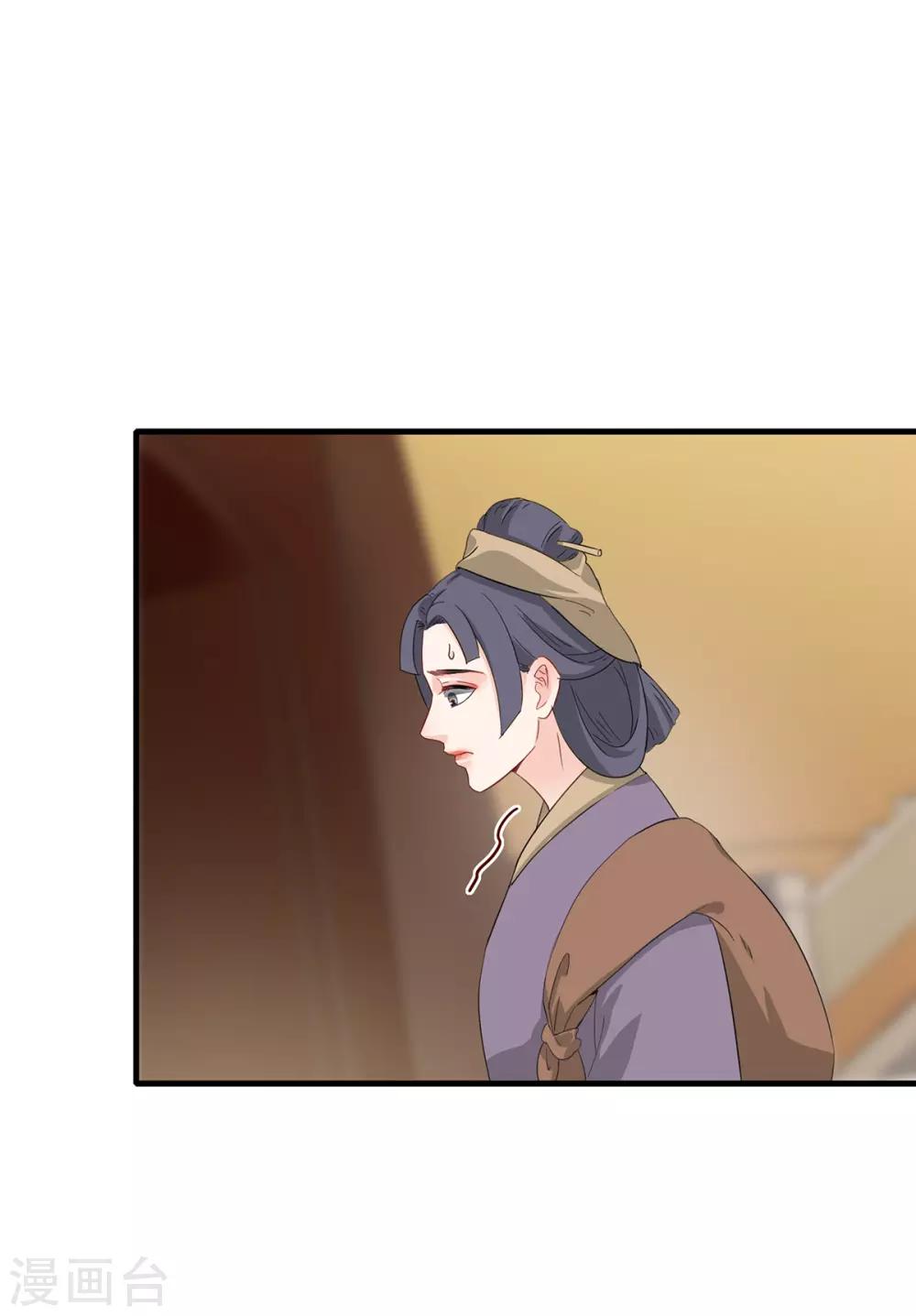 第215话 再作打算-第218话