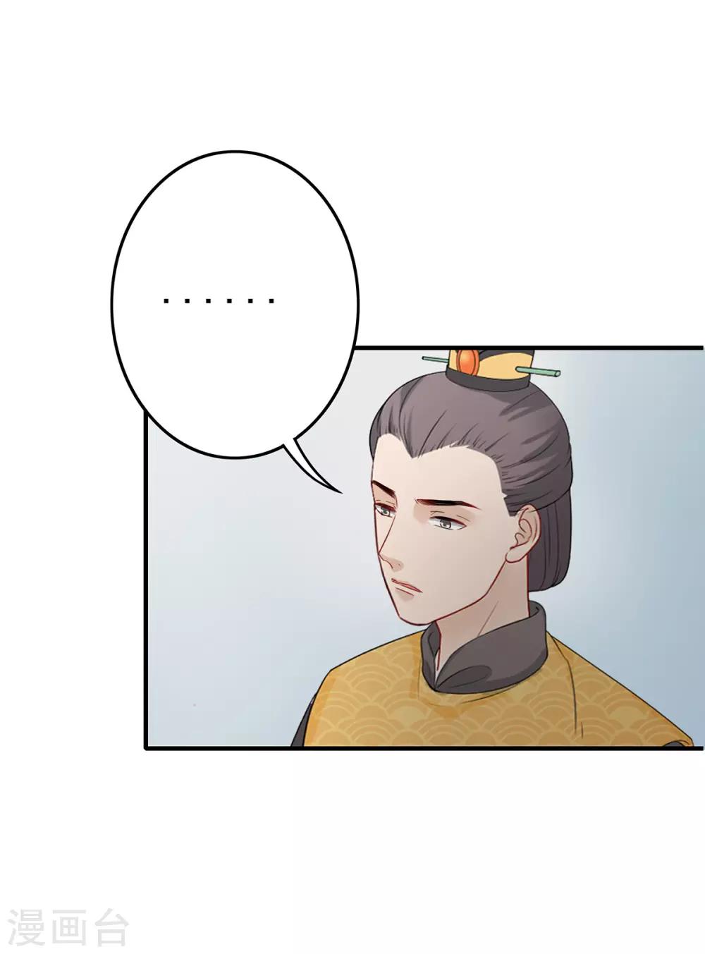 第217话 风雨前夕-第220话