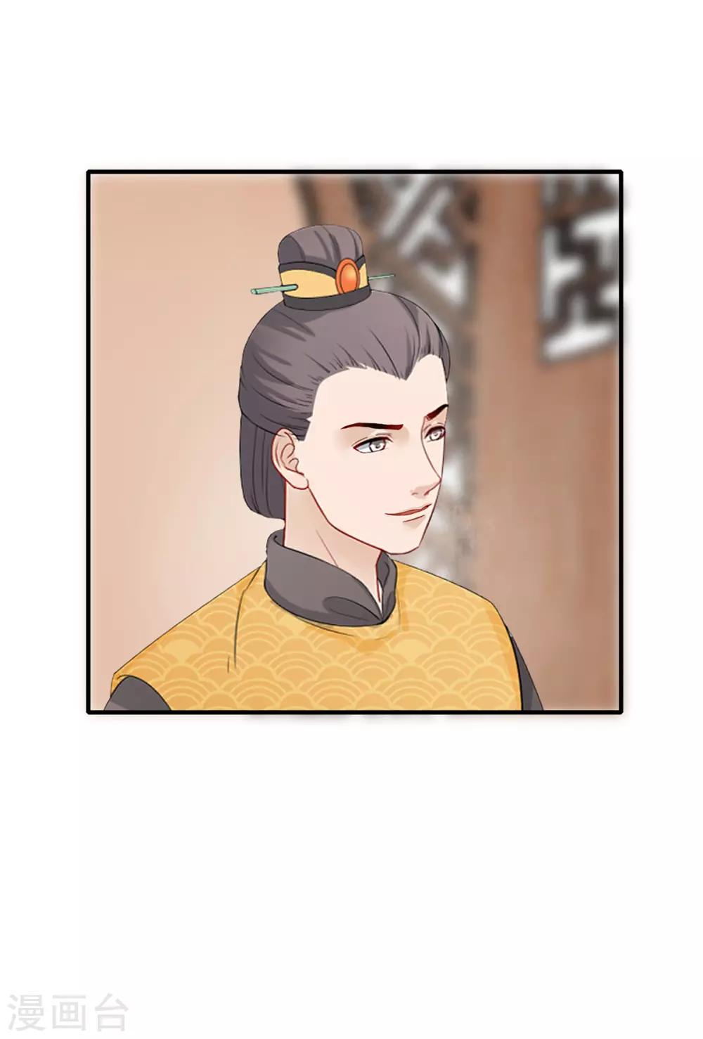 第223话 突然背锅-第226话