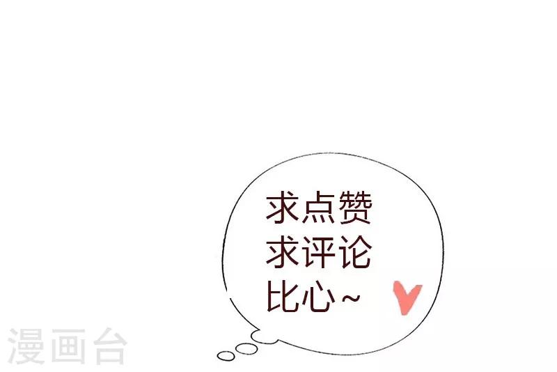 第21话 指点药方-第24话