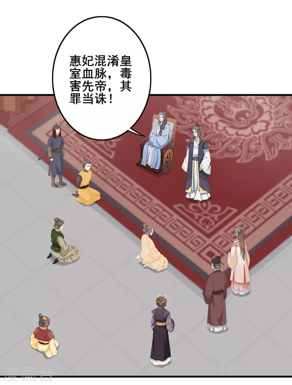 第229话 幡然醒悟-第232话