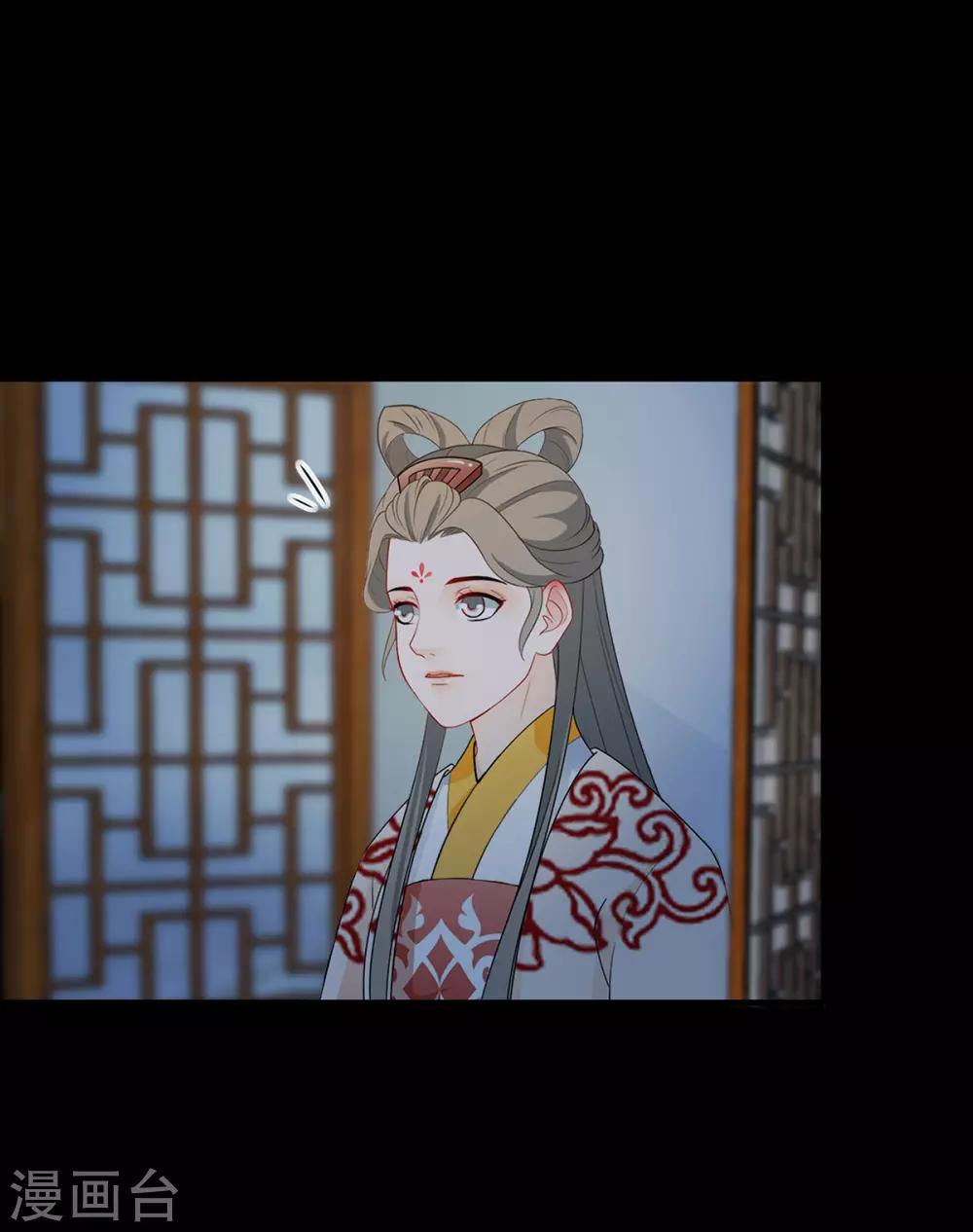 第231话 北漠重逢-第234话