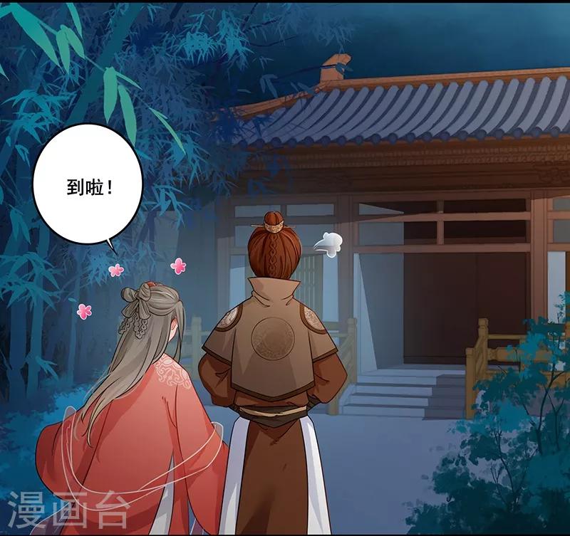 第25话 军情紧急-第28话