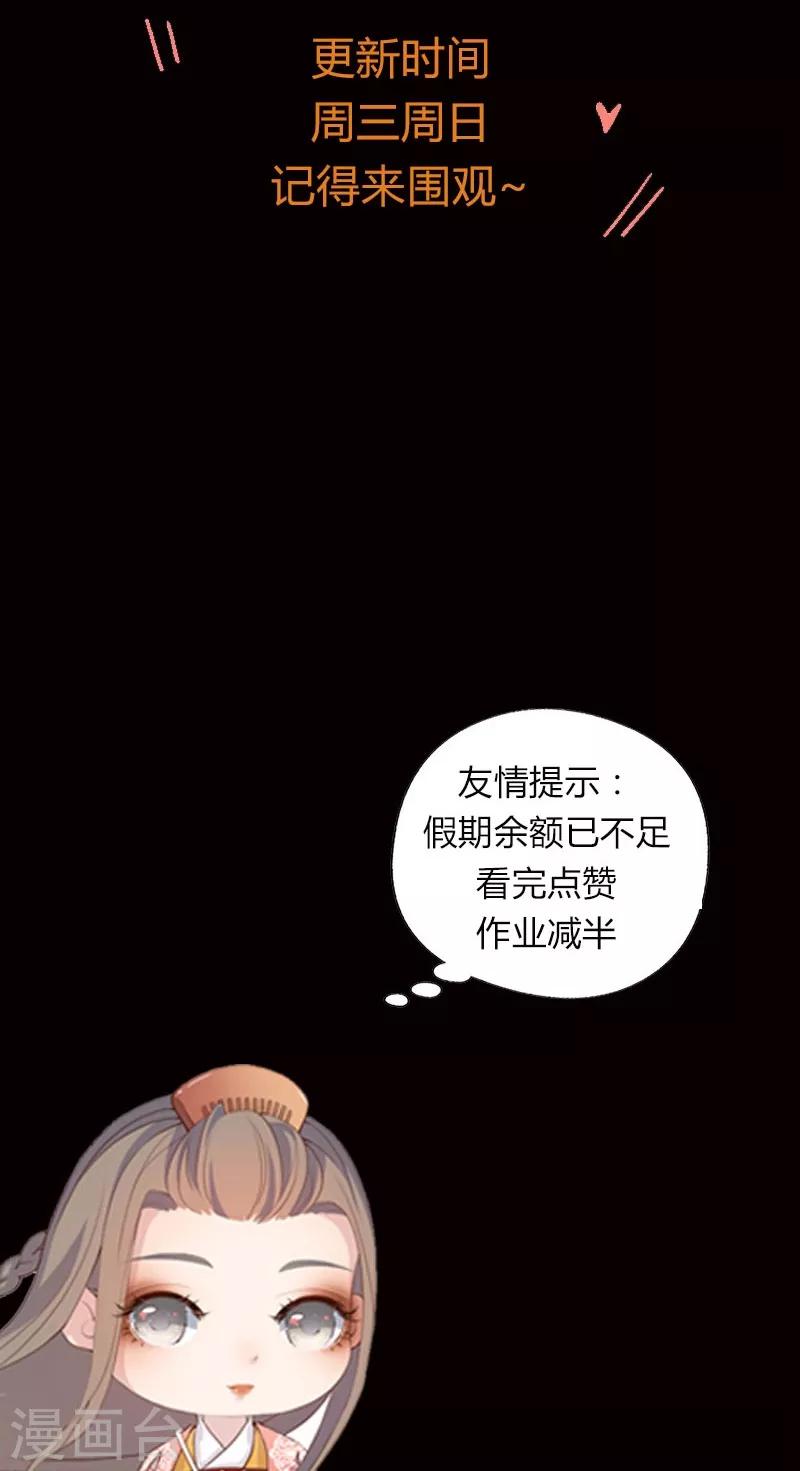 第27话 不归之路-第30话