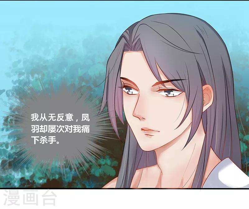 第27话 不归之路-第30话