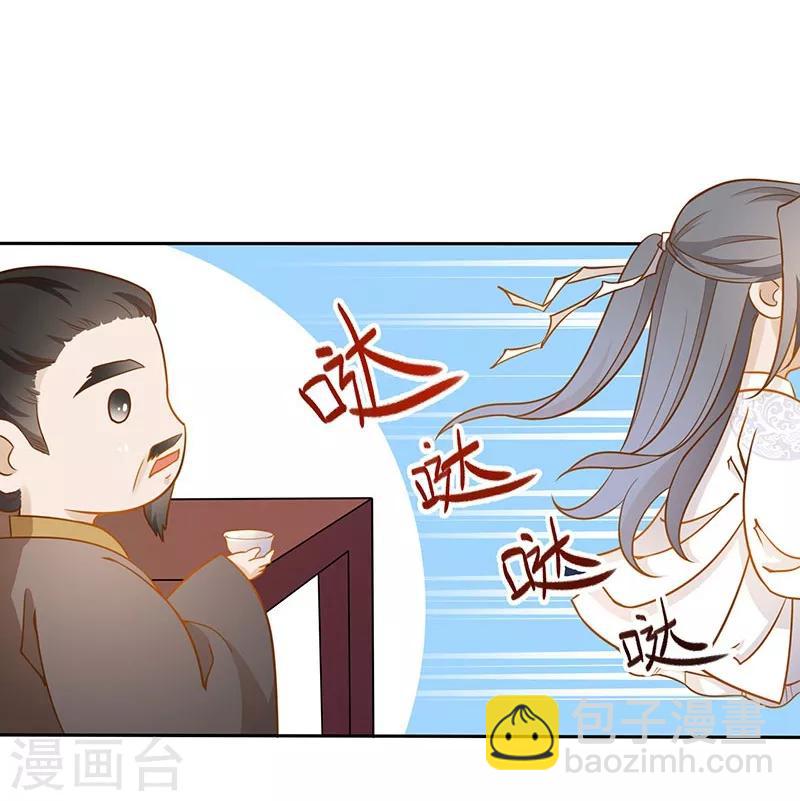 第3话 惊鸿一瞥-第4话