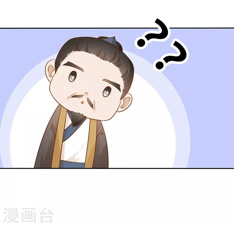 第3话 惊鸿一瞥-第4话