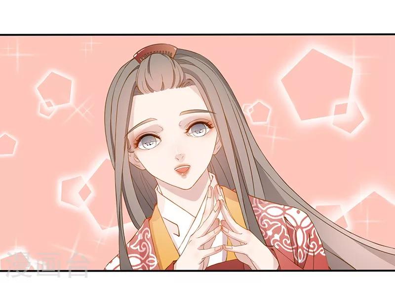 第3话 惊鸿一瞥-第4话
