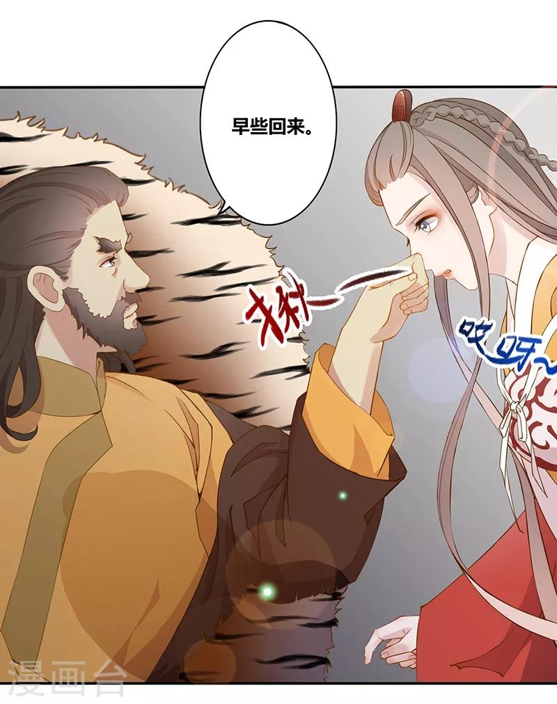 第3话 惊鸿一瞥-第4话