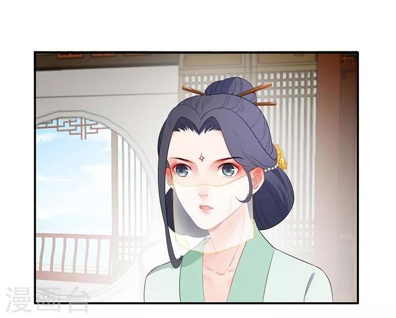 第33话 难言之隐-第36话