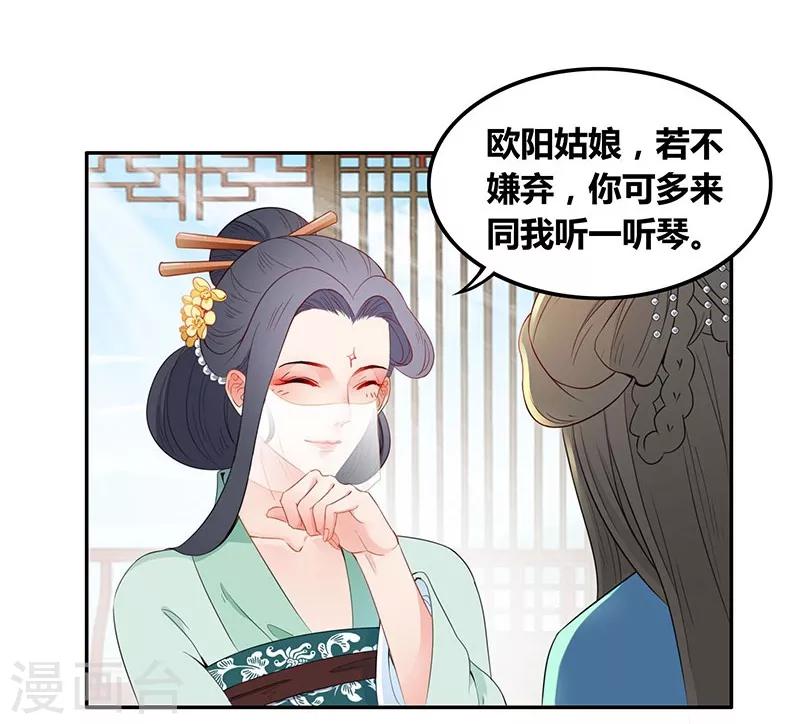 第35话 当众挨打-第38话