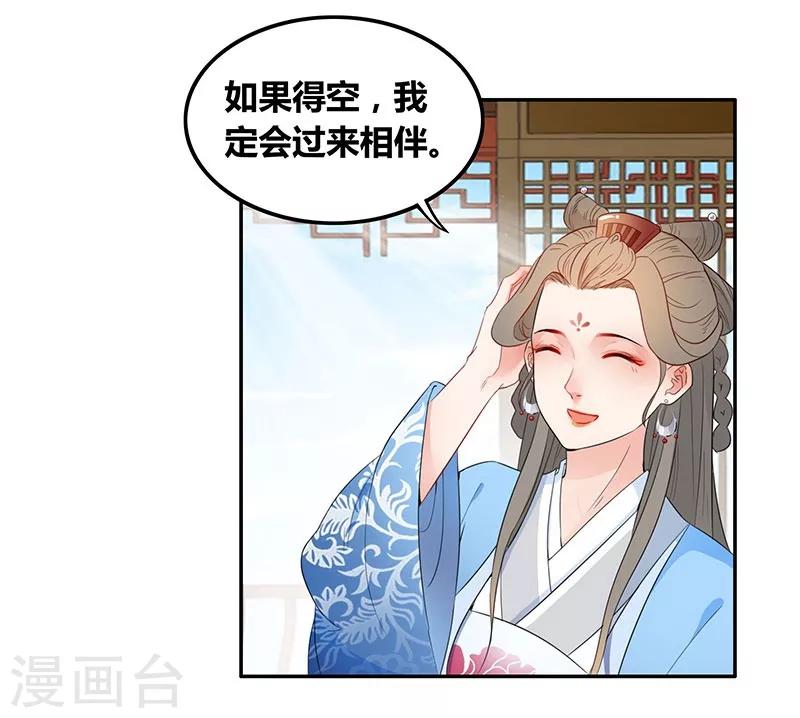 第35话 当众挨打-第38话