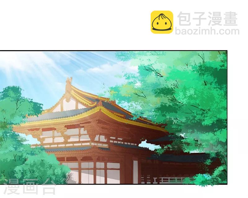 第37话 姐妹交心-第40话