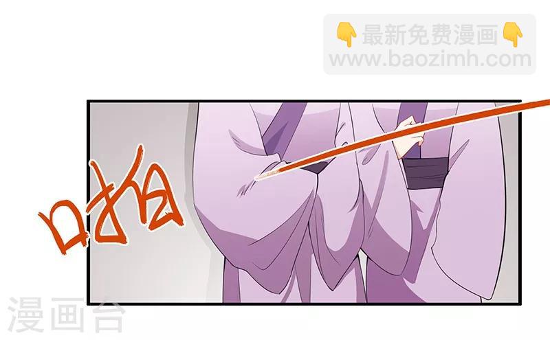 第39话 出手教训-第42话