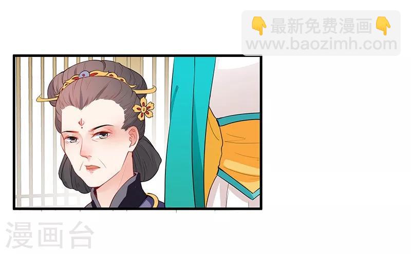 第39话 出手教训-第42话