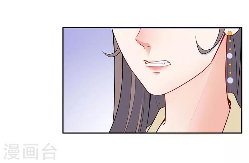第41话 一见倾心-第44话