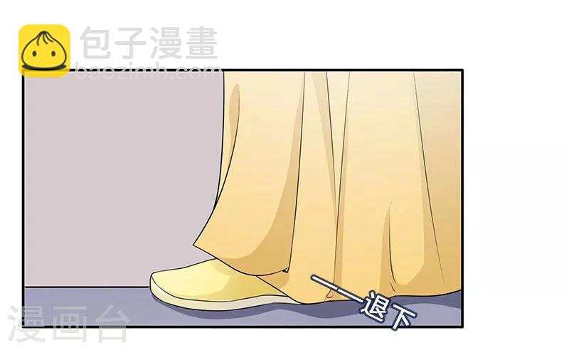 第41话 一见倾心-第44话