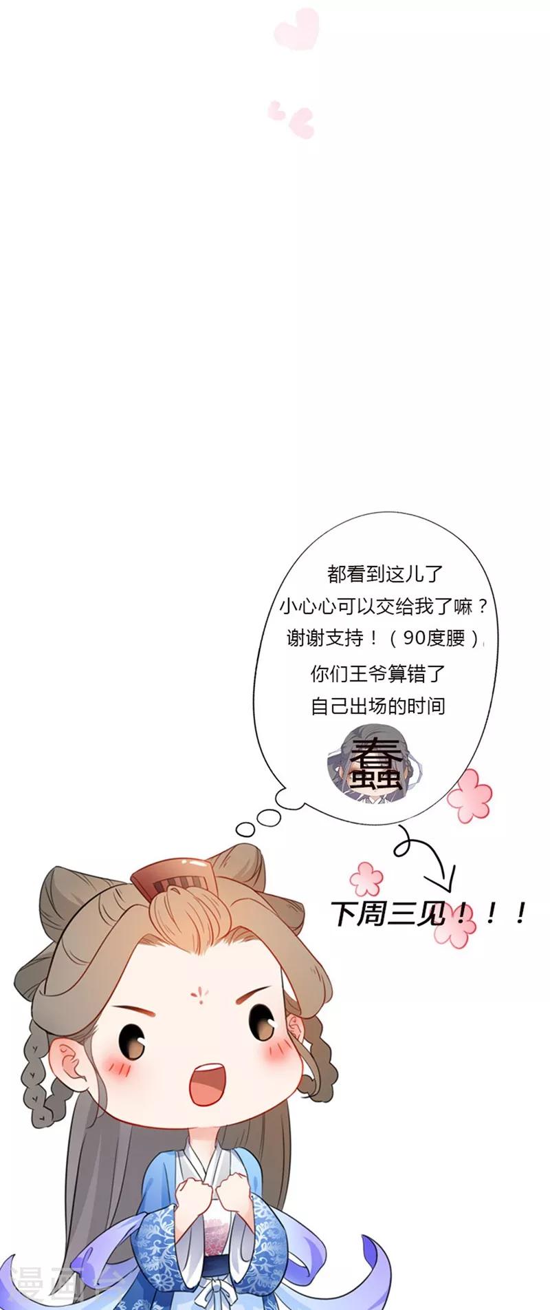 第43话 何错之有-第46话
