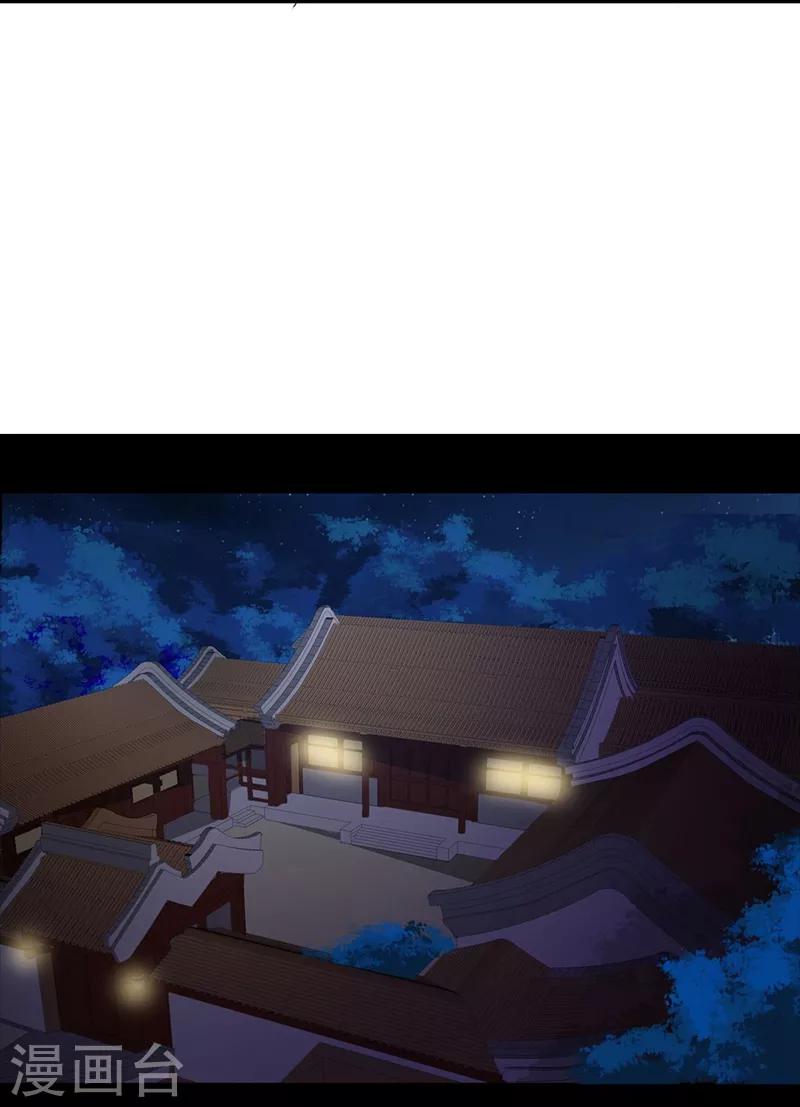 第43话 何错之有-第46话