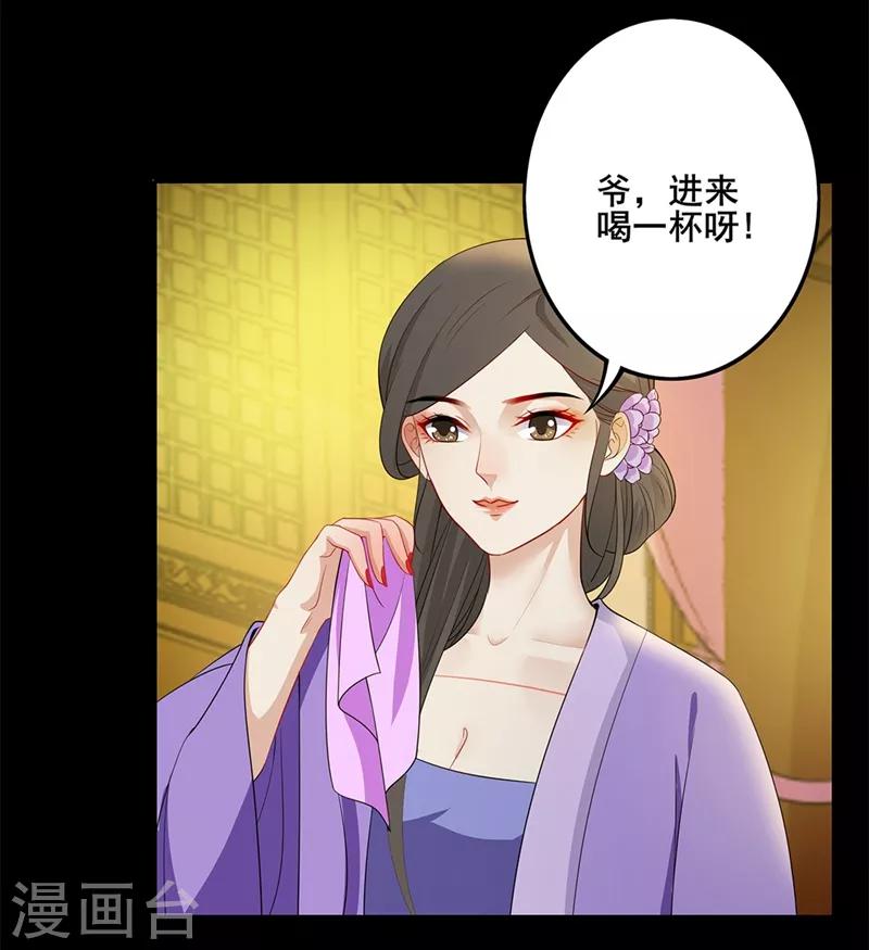 第45话 借酒浇愁-第48话