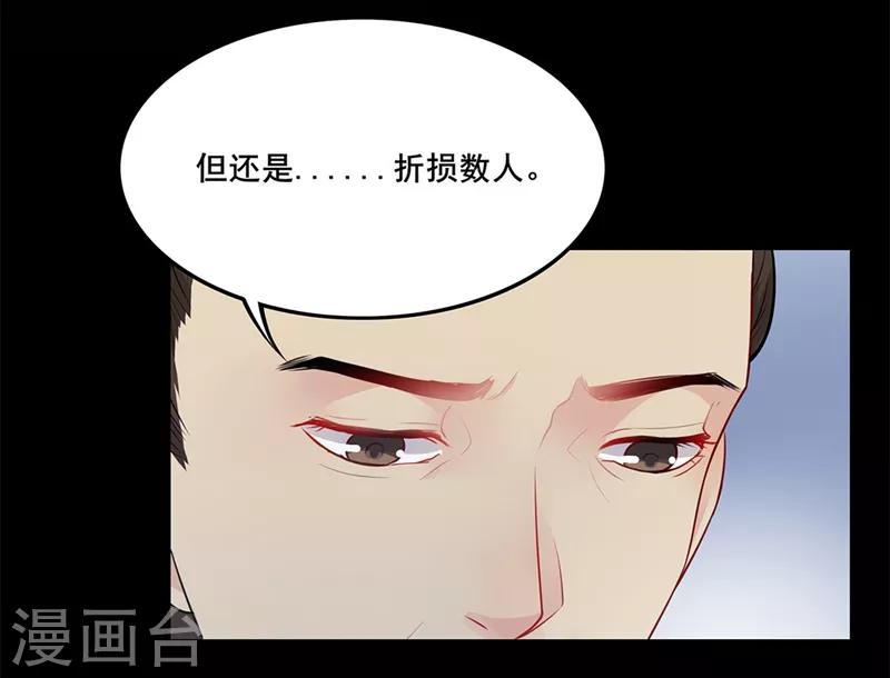 第45话 借酒浇愁-第48话