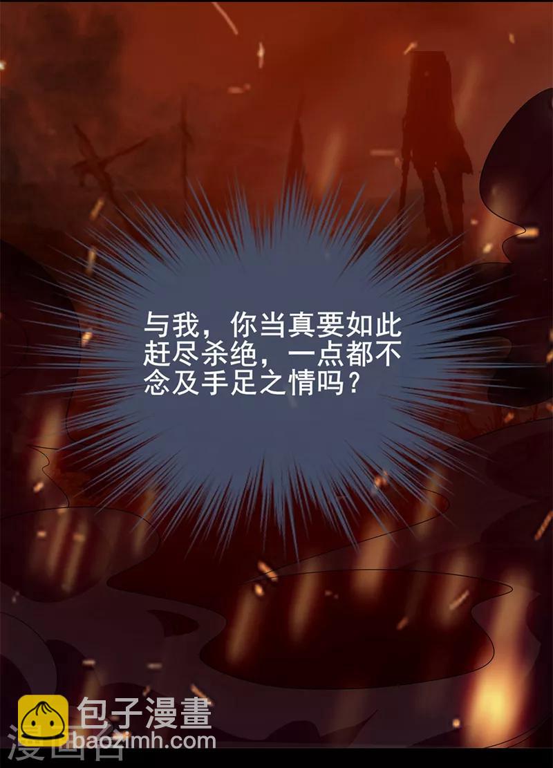 第45话 借酒浇愁-第48话