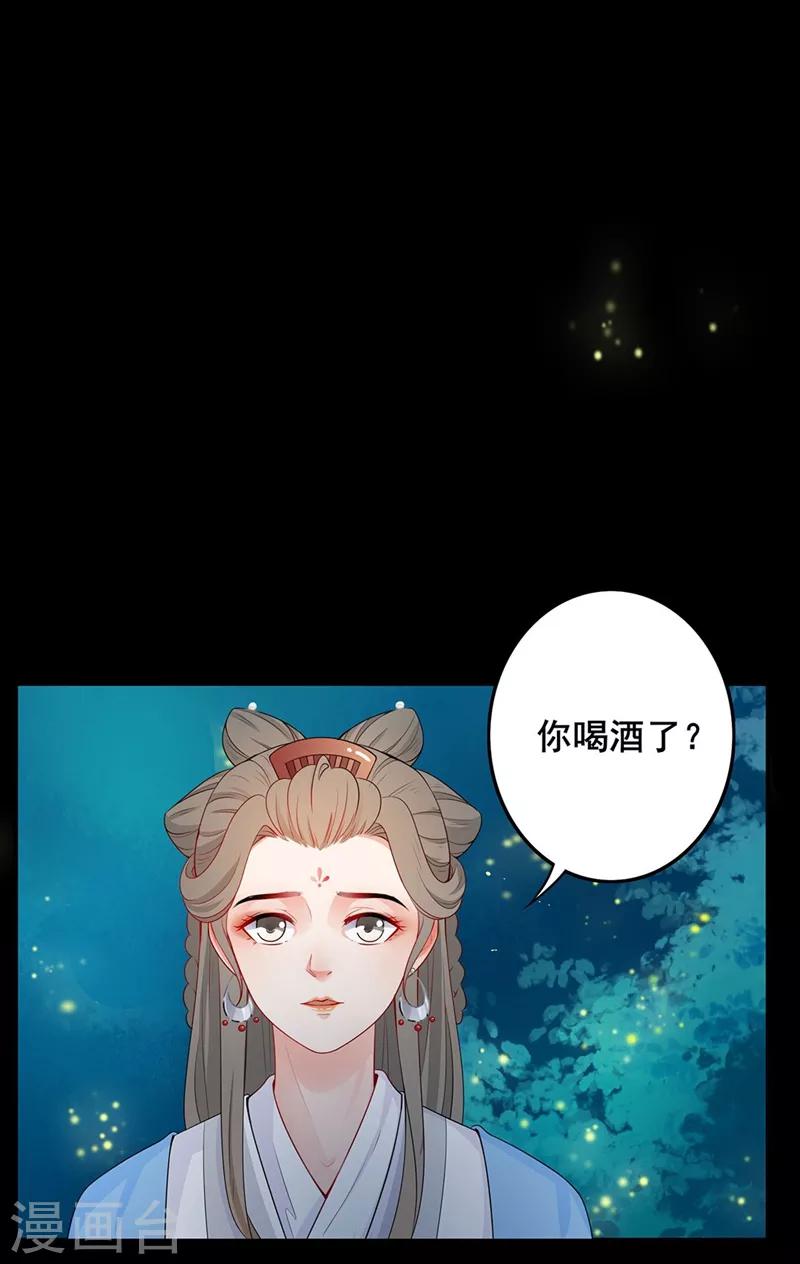 第47话 深夜造访-第50话