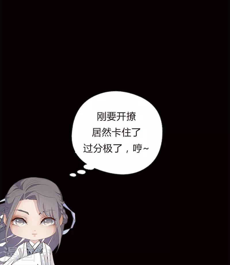 第47话 深夜造访-第50话