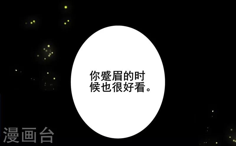 第47话 深夜造访-第50话