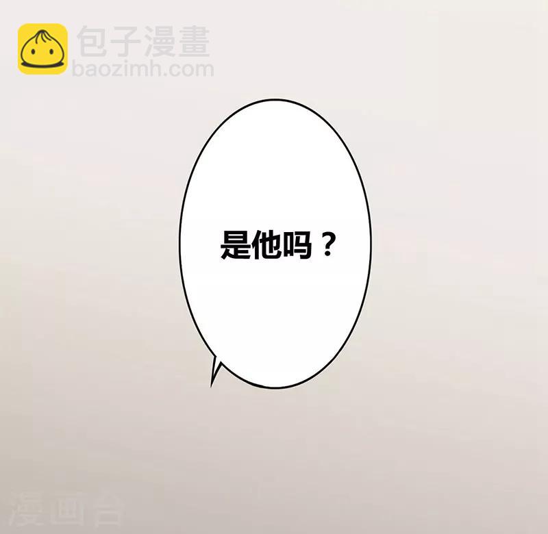 第5话 凤命之说-第6话
