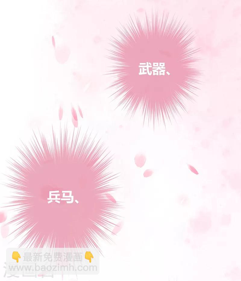 第5话 凤命之说-第6话
