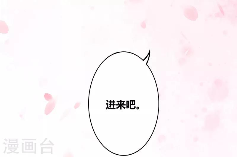 第5话 凤命之说-第6话