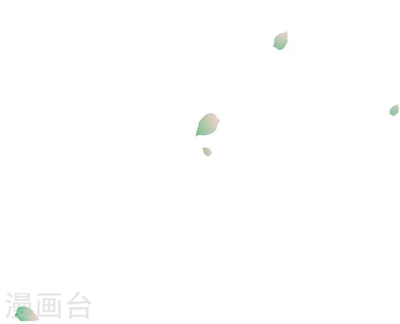 第53话 急召入宫-第56话