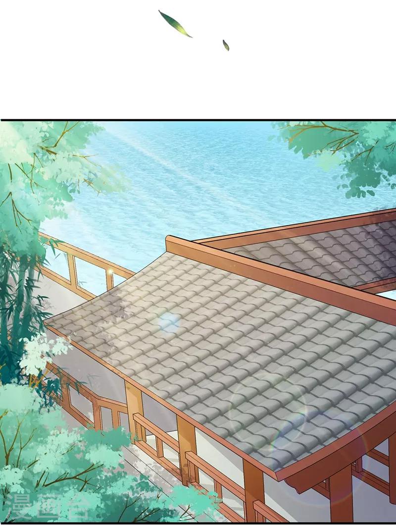 第53话 急召入宫-第56话