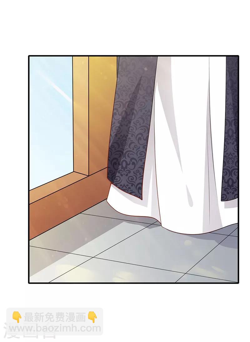 第53话 急召入宫-第56话