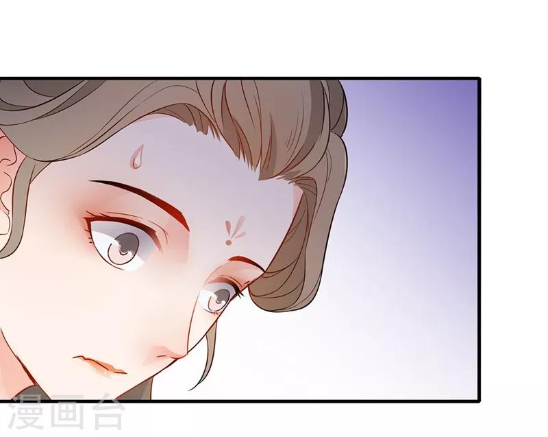 第55话 应对之法-第58话