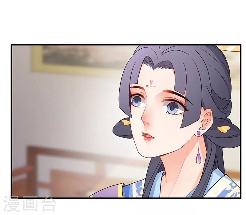 第57话 更改脉象-第60话