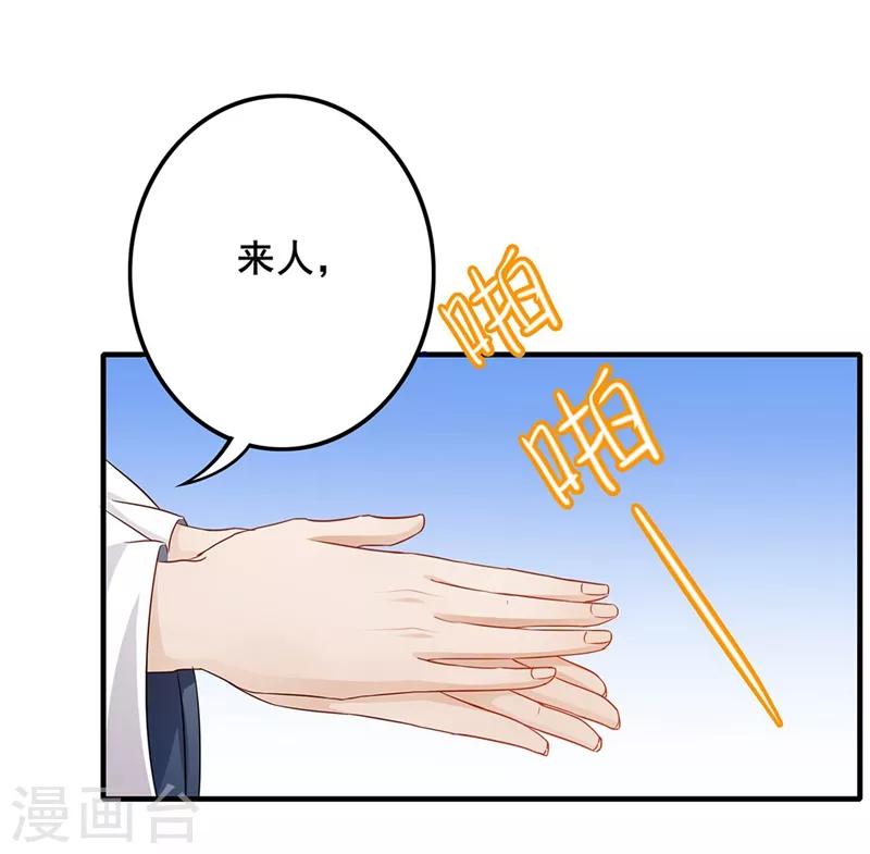 第59话 唇枪舌剑-第62话