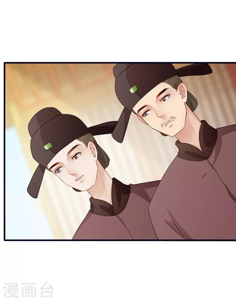 第59话 唇枪舌剑-第62话